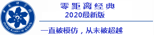 aplikasi game slot penghasil uang tanpa deposit 2020 mengatakan pada tanggal 27 bahwa argumen terakhir dalam sidang pemakzulan Presiden Park Geun-hye diadakan